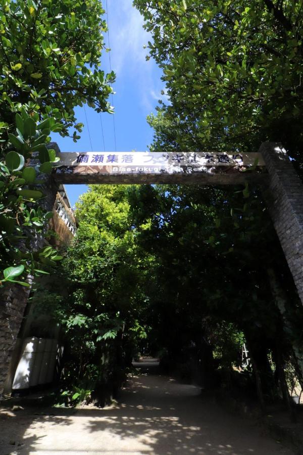 にらい恩納　杉の木 Apartman Onna Kültér fotó